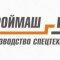 Production and sale of semi-trailers