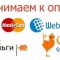 Internet payment systems