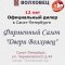 Межкомнатные двери от производителя