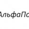 Кабельно-проводниковая продукция от Альфаполюс