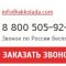 Грузоперевозки из Архангельска в Москву и Петербург