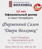 Межкомнатные двери от производителя