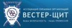 «Вестер-Щит» обеспечивает охрану крупных предприятий в Калининграде