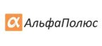 Кабельно-проводниковая продукция от Альфаполюс