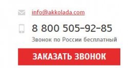 Грузоперевозки из Архангельска в Москву и Петербург