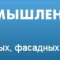 Отзыв о Сталепромышленной компании