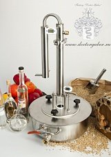 Дистиллятор самогонный