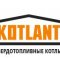 Компания KOTLANT