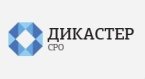 Допуск строительного СРО от Дикастер