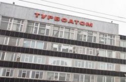 На «Турбоатом» возвращаются мобилизованные в АТО сотрудники