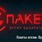 24 пакета незаменимых в быту