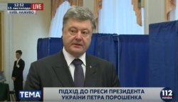 Порошенко: усиленные меры безопасности в Украине продлятся минимум 2 недели