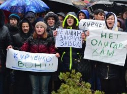 Руководство Харцызского трубного завода не стало опровергать информацию о продаже предприятия