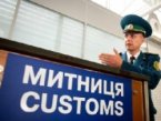 Таможенный брокер в Киеве
