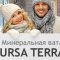 Сучасні будівельні матеріали