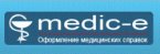 Компания МЕДИК-Е: возможности для всех