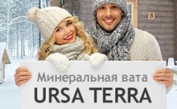 Современные строительные материалы