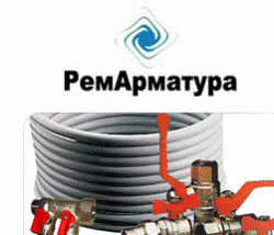 Товары для отопления, водоснабжения, канализации в компании РемАрматура