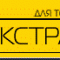 Яка ціна на вантажоперевезення в Києві?