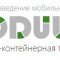 Modulex: інноваційна технологія збірки будинків