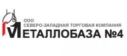  ООО «СЗТК Металлобаза № 4» обновила ассортимент стальных труб