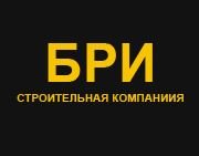 Строительная компания БРИ
