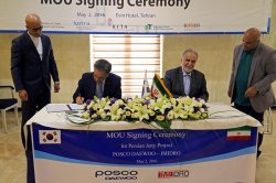 Posco подписывает миллиардное соглашение с Ираном