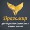 Гарантований прибуток при здачі відпрацьованих реле
