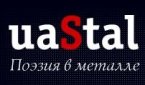 Кованые изделия от компании «Сторожук»