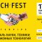 17-18 сентября в Днепре пройдет первый городской фестиваль науки, техники и современных технологий Interpipe TechFest