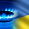 Украина: мы живем без российского газа