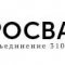 Вакуумное оборудование и техника РОСВАКУУМ