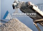 Дробильное оборудование, карьерная техника и ее ремонт
