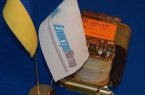 Проблемные аспекты товарных ресурсов предприятия