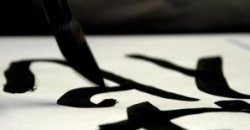 Перевод текстов с китайского языка или с русского на китайский