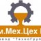 Manufacturing of large-sized parts