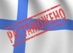 Растаможка из Финляндии