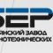Діяльність заводу гумових виробів в Бердянську