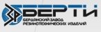 Деятельность завода резиновых изделий в Бердянске