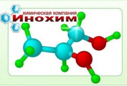 Интересные факты про пропиленгликоль