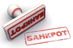 Законный способ списать долги звонок из банка я ебу