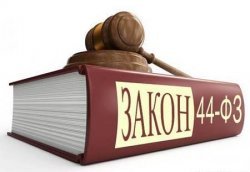 Federal Law 44-FZ as amended for 2019
