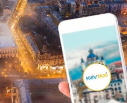 Заказ такси в Киеве