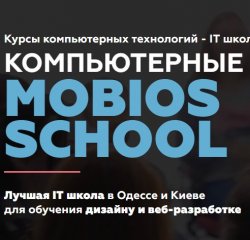 Обучение веб дизайну