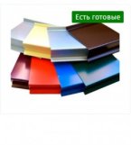 Что необходимо учитывать при выборе оконного отлива