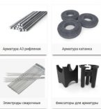 Фиксаторы для строительной арматуры