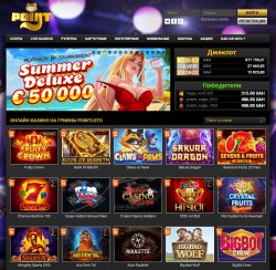 Гемблинг-оператор PointLoto - прогрессивный и надежный гемблинг