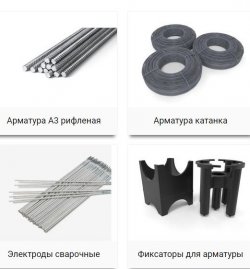 Фиксаторы для строительной арматуры
