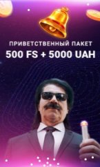 Международный клуб casino Cosmolot