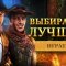 Новые игровые автоматы Эльслотс